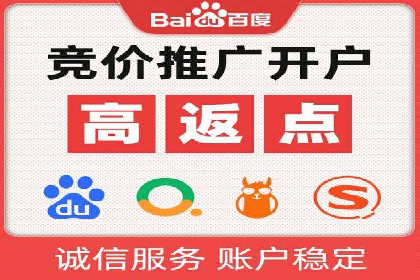 百度竞价包年服务：精准定位目标客户