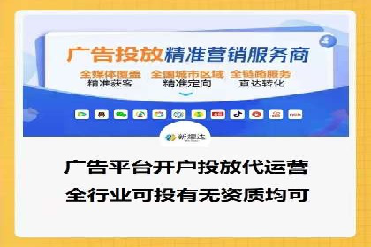 某公司sem竞价开户策略解析及效果评估